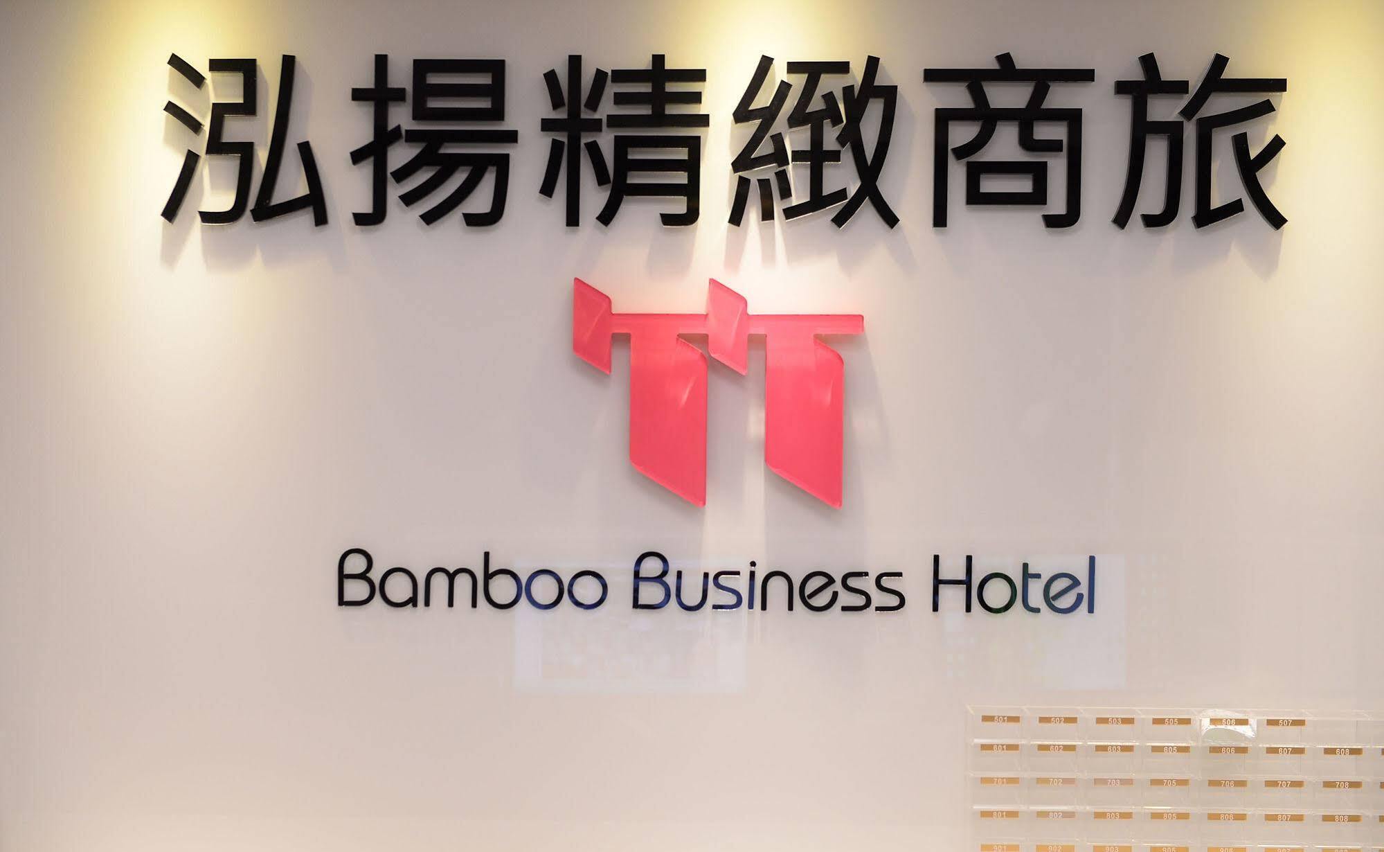Bamboo Hotel Kaohsiung Exterior foto